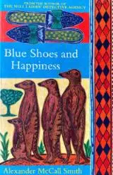 הספר Blue Shoes And Happiness מאת Alexander McCall Smith  Abacus 2007