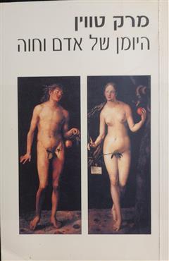 הספר  מאת