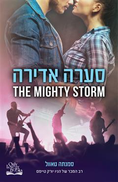 הספר מאת הספר מאת
