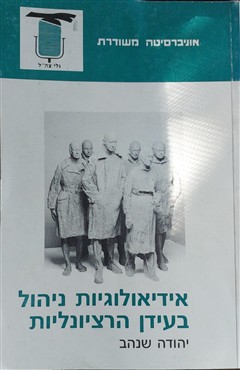 הספר  מאת